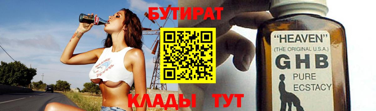 Метамфетамин  Вход с VPN  ЭКСТАЗИ  Гагарин  АМФ кристаллы  МЕТАДОН  МЕФ кристаллы  ГАШ 