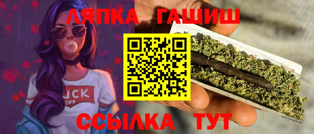 ГАШИШ AMNESIA HAZE Гагарин