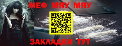 2c-b Кулебаки