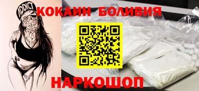 соль ск Кумертау