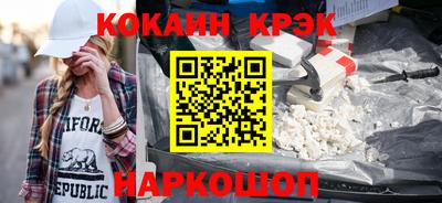 гидра Кунгур