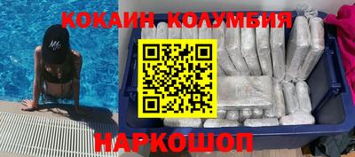 2c-b Кулебаки