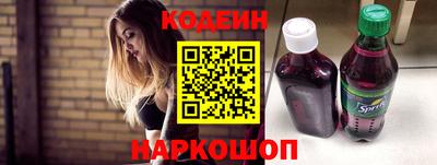 2c-b Кулебаки