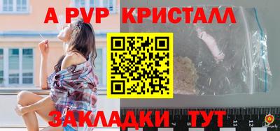 соль ск Кумертау