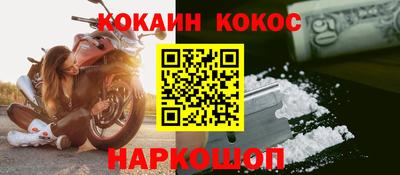 соль ск Кумертау