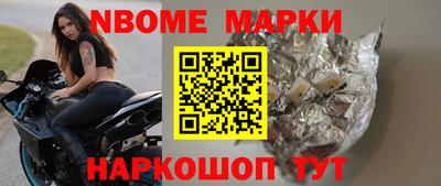 гидра Кунгур