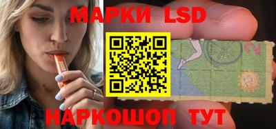 гидра Кунгур