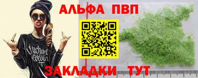 гидра Кунгур
