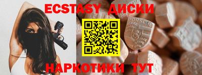 гидра Кунгур