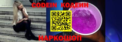 2c-b Кулебаки