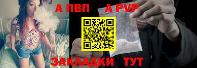 соль ск Кумертау