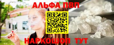 гидра Кунгур