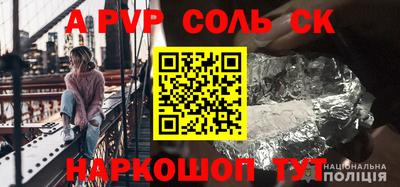 гидра Кунгур