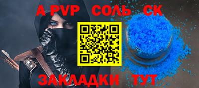 2c-b Кулебаки
