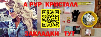 гидра Кунгур