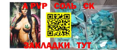 2c-b Кулебаки