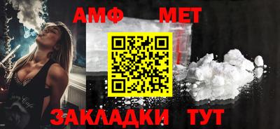 соль ск Кумертау
