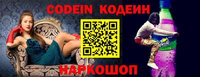 гидра Кунгур