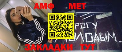 гидра Кунгур
