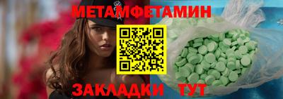 гидра Кунгур