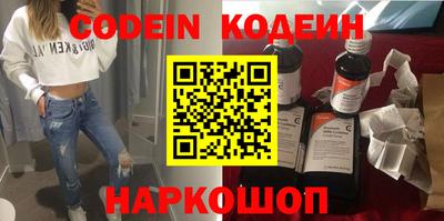 гидра Кунгур