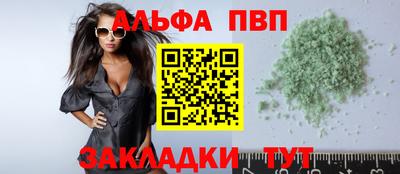 соль ск Кумертау