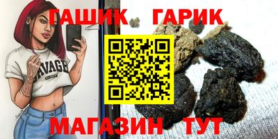 соль ск Кумертау