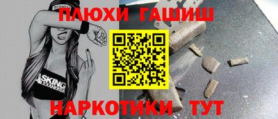 гидра Кунгур