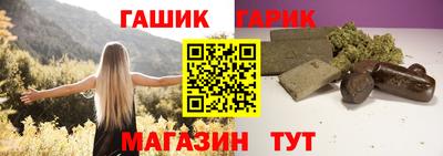 гидра Кунгур