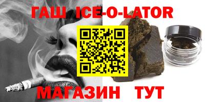 экстази Ливны