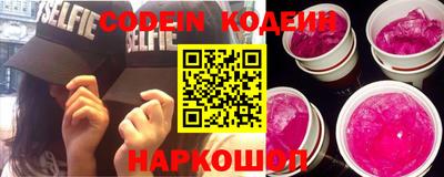 гидра Кунгур