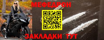 гидра Кунгур