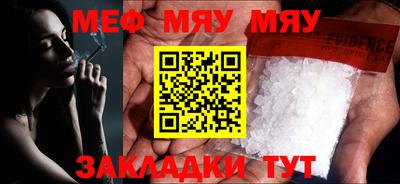 2c-b Кулебаки