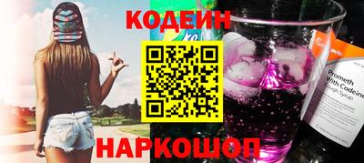 соль ск Кумертау