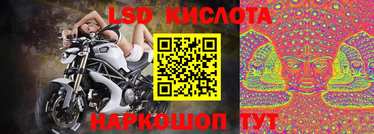 Марки N-bome 1500мкг  Вход с VPN  Гагарин 