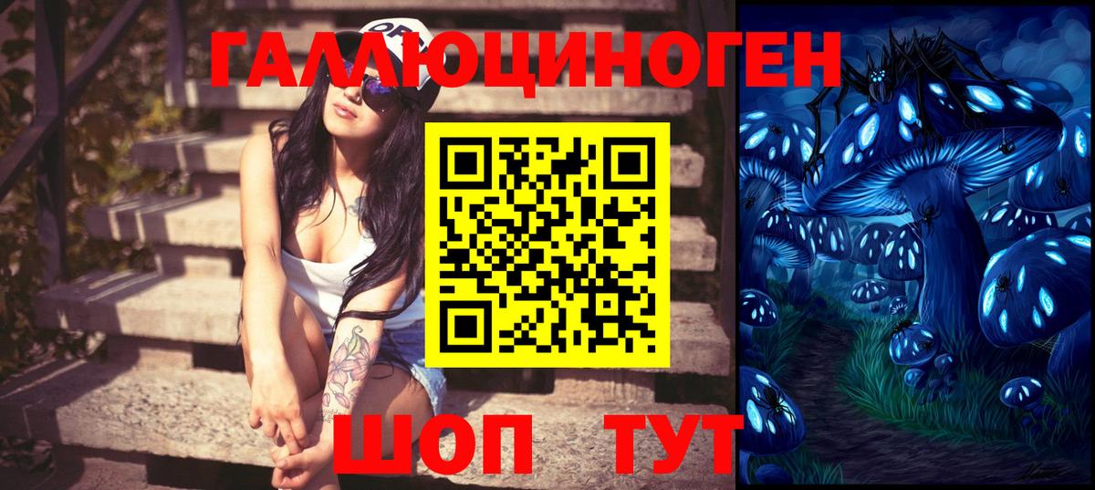Галлюциногенные грибы прущие грибы  Вход с VPN  Гагарин  Галлюциногенные грибы Magic Shrooms 