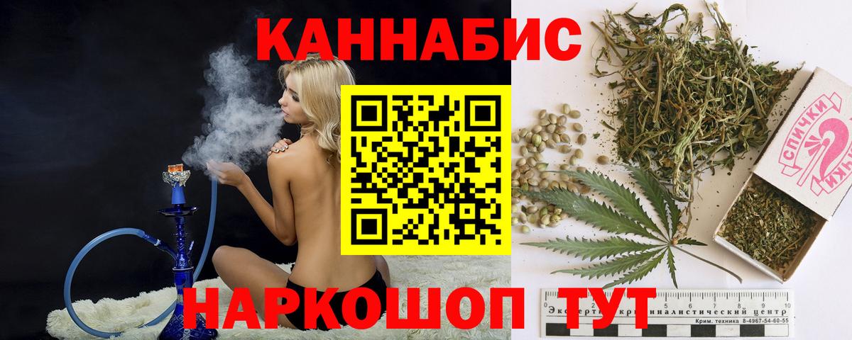 Марихуана MAZAR  Конопля THC 21%  Вход с VPN  Гагарин  Каннабис гибрид 