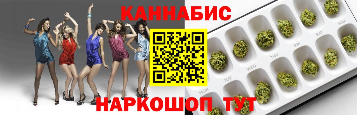 Марихуана семена Гагарин